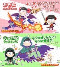 バルファウとは アニメかなんかですか 主なキャラクターは誰ですか バル Yahoo 知恵袋