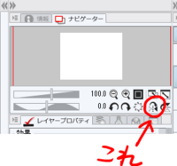 こんにちは 閲覧していただきありがとうございます W ペンタブ Yahoo 知恵袋