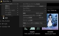 Musicbeeで外付けhddの音楽ファイルがmusicbeeの音 Yahoo 知恵袋