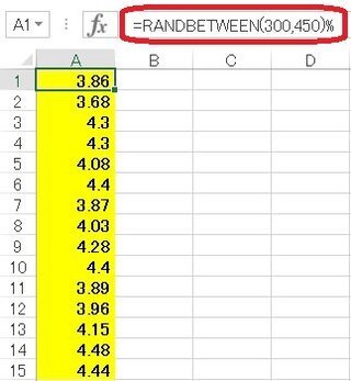 Excelで少数第二位までの指定した範囲の数をランダムで表示する方法を教え Yahoo 知恵袋