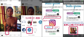 インスタグラムの写真を一番高画質で保存する方法教えて下さい スマホ アンドロ Yahoo 知恵袋