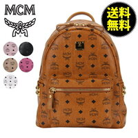 mcm リュック 偽物 値段 コレクション