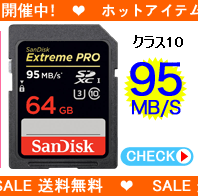 車の音楽プレーヤーで使うsdカードというのはどこに安く売ってるのですか Yahoo 知恵袋
