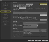 Musicbeeでwindowsのmusicフォルダではなく外付けhddでやり Yahoo 知恵袋