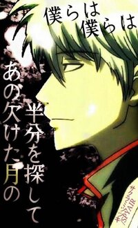 アニメ銀魂で面白い回を教えてください お葬式の話がものすごく面白い Yahoo 知恵袋