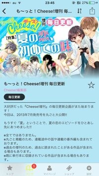 友達に勧められたマンガでオタクの王子様っていうマンガを探してる Yahoo 知恵袋