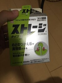 現在10週目初妊婦です つわり嘔吐が一日中続いてしんどいです 乗 Yahoo 知恵袋