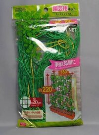ダイソーに園芸ネットって売っているんでしょうか ゴーヤを自 Yahoo 知恵袋