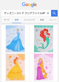 お力お貸しください ディズニープリンセスのこのシリーズのジャスミンの画像を Yahoo 知恵袋