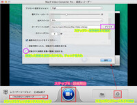 Macxvideoconverterproでスクリーンレコー Yahoo 知恵袋