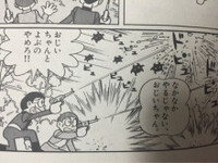 このドラえもんの話はなんでしょうか 2時間スペシャルでよくあ Yahoo 知恵袋