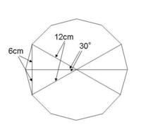 小学5年の問題です もっとも長い対角線の長さが24 の正十二角形の面積を求め Yahoo 知恵袋