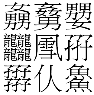 漢字の意味って分かると面白いですよね 何でこの字とこの Yahoo 知恵袋