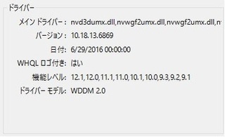 私のパソコンはwindows10です ゲームをするのに Direct Yahoo 知恵袋