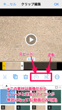 ビデオ編集なんですけど ある動画を早送りで声が高くなるというのを作りたくて Yahoo 知恵袋