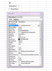 Excelのチェックボックスのチェック部は左寄せに設定されているの Yahoo 知恵袋