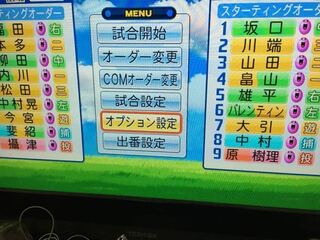 マイライフ 能力研究所 パワプロ2016