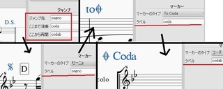 Musescoreのダルセーニョ1 2 Tocoda1 2が効きません 入 Yahoo 知恵袋