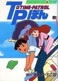 昔見たアニメのタイトルが分かりません 年代は1990年前後の作 Yahoo 知恵袋