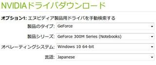 Vaiovpcl138fjでwindows7をwindows1 Yahoo 知恵袋