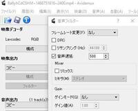 1gbくらいあるmp4の動画が0 5秒くらい音ズレをしていて何とか同じ画質のま Yahoo 知恵袋