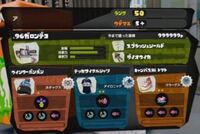 スプラトゥーンティラミスさんの感度と黒デコのギア教えてください 4 5か Yahoo 知恵袋