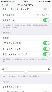 Iphoneは 不在着信を知らせるランプは光らないのですか Yahoo 知恵袋