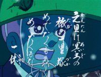 アニメ一休さん の９話めでたくもあり めでたくもなしって一休さんが杖に髑髏を Yahoo 知恵袋