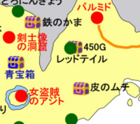 スマホ版ドラクエ8をやってるんですが ゲルダのアジトへの行き方がわかりませ Yahoo 知恵袋