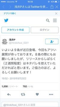 白猫プロジェクトについて 以前twitterで 浅井pが 覚醒絵を載せ Yahoo 知恵袋