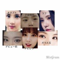 見つけた人ラッキー！ gfriend GFRIEND ヨジャチング 生写真 ウナ 人形