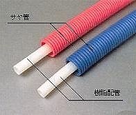 さや管工法（水道工事）に詳しい方お願いします。 新築で、メンテナンスのことを考え... - 教えて！住まいの先生 - Yahoo!不動産