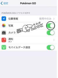 ポケモンgoで撮影した写真 どこに保存されているのでしょうか カメラで Yahoo 知恵袋