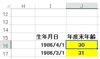 会社のエクセルが間違っている気がするのです 会社で 以下のエクセル表にご記入く Yahoo 知恵袋