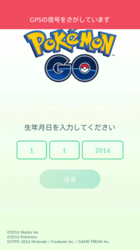 ガラホでポケモンgoはできますか 無理じゃないかな Ram2 Yahoo 知恵袋