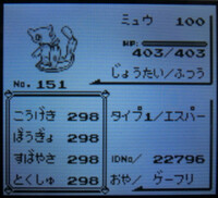 初代ポケモンの中で 一番グラフィックが可愛いポケモンは何ですか できれば Yahoo 知恵袋