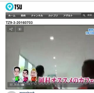 動画サイトについて質問です 9tsuという動画サイトを時々利用さ Yahoo 知恵袋