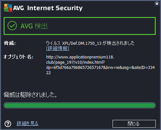 Trojan Win32 Rundas Plockというトロイの木馬型 Yahoo 知恵袋