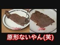 まず近日にさぁ 淫夢ファミリーでbbqやる予定あん Yahoo 知恵袋