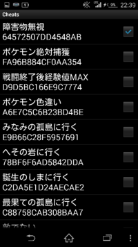 ポケモンアルタイルでチートができるアプリはありますか ちなみにan Yahoo 知恵袋