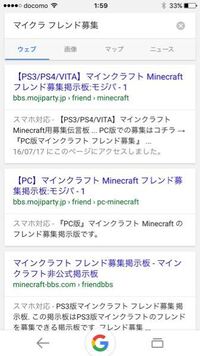 Ps4で一緒に遊ぶプレイヤーが欲しいのですが Ps4ではリア友 Yahoo 知恵袋