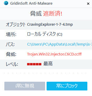 Windows10にてcravingexplorerで動画が見れませ Yahoo 知恵袋