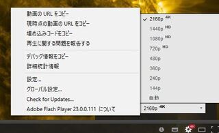 Windows10にてcravingexplorerで動画が見れませ Yahoo 知恵袋