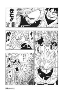 ドラゴンボールz天下一武道会シンvsピッコロまさかの不戦敗の後貴 Yahoo 知恵袋