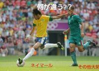 高校生でサッカー自主練について きつくてフィジカルが鍛えられ Yahoo 知恵袋