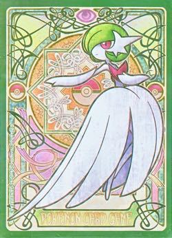 美しい ポケモン ランキング