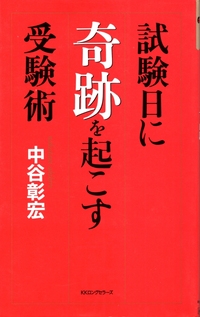 偏差値40あるかないかの人が60まであげるのはどれくらい大変な Yahoo 知恵袋
