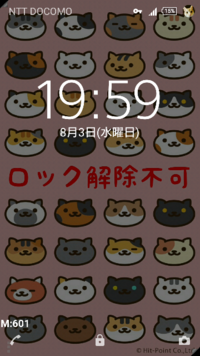 ねこあつめ ねこあつめの壁紙 ロック画面やホーム画面に使ってます Yahoo 知恵袋