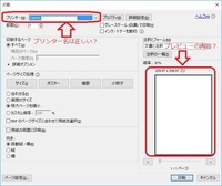 Adobeacrobatでpdfを印刷できない 何やっても印刷出来な Yahoo 知恵袋