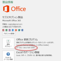 Excel16で新しいifs関数を使う Name エラーが出 Yahoo 知恵袋